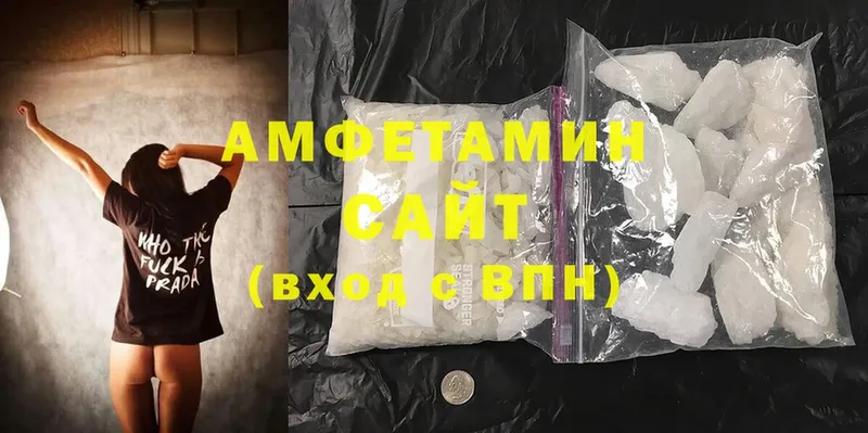 купить наркоту  Чусовой  дарк нет Telegram  Amphetamine 97% 