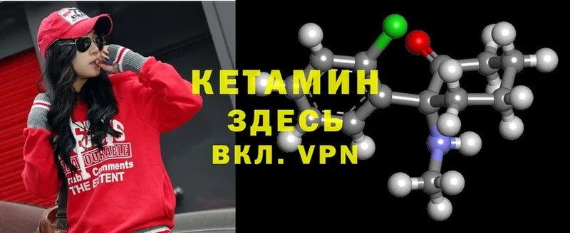 КЕТАМИН ketamine  ссылка на мегу зеркало  Чусовой 