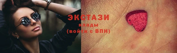 каннабис Верхний Тагил