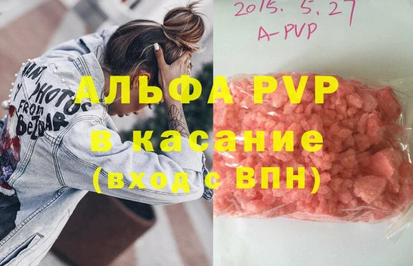 каннабис Верхний Тагил