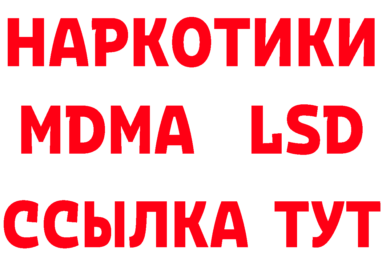 МЕТАДОН кристалл зеркало сайты даркнета mega Чусовой