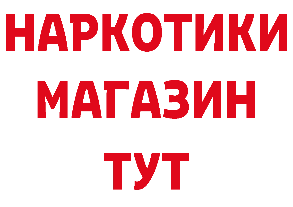 Героин VHQ вход площадка гидра Чусовой