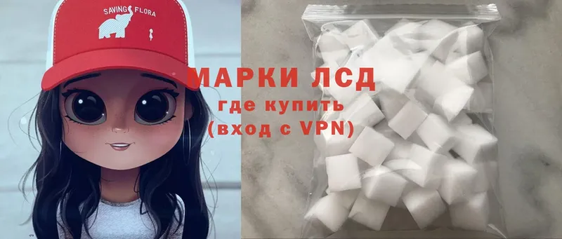 ЛСД экстази ecstasy  Чусовой 